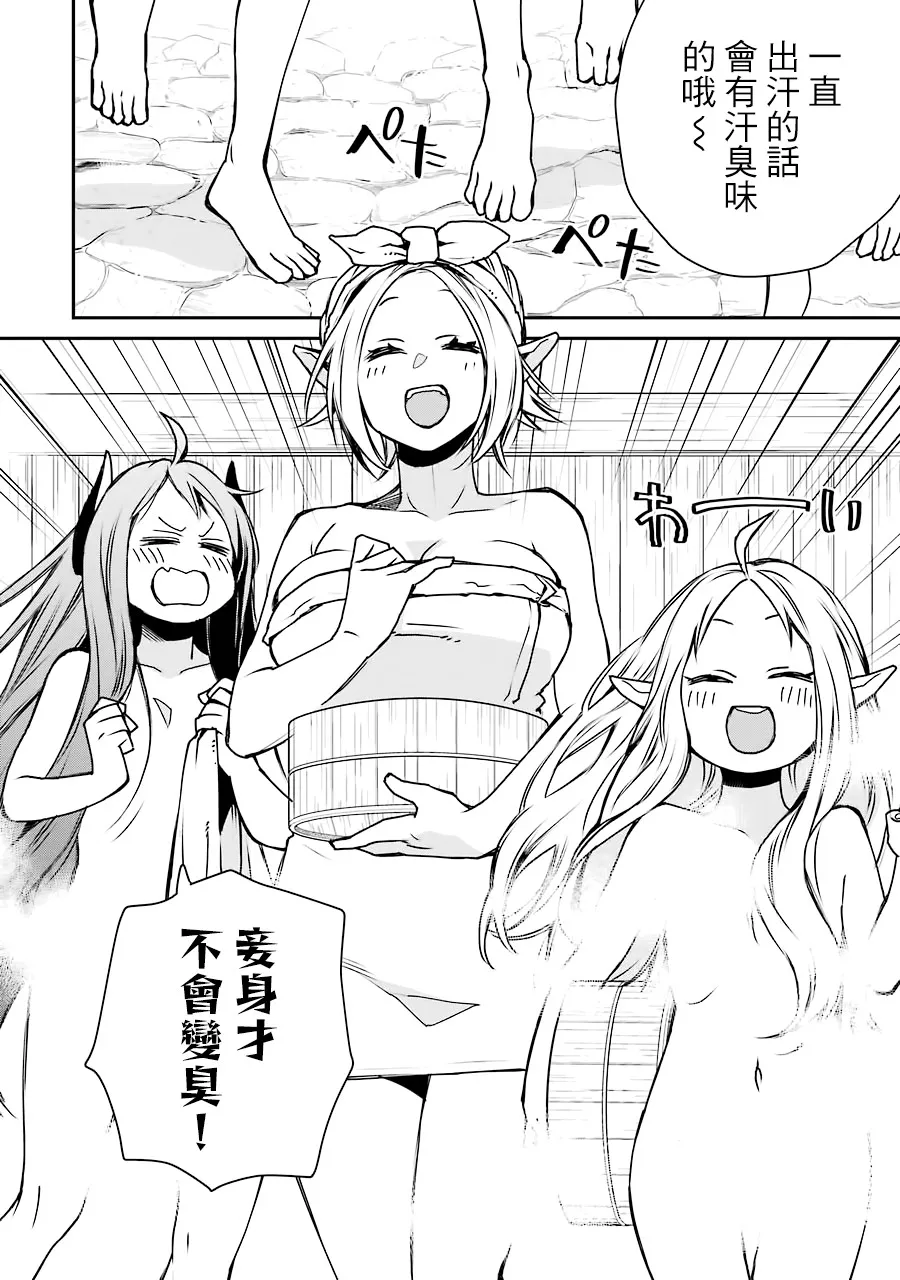 第05话 第9页