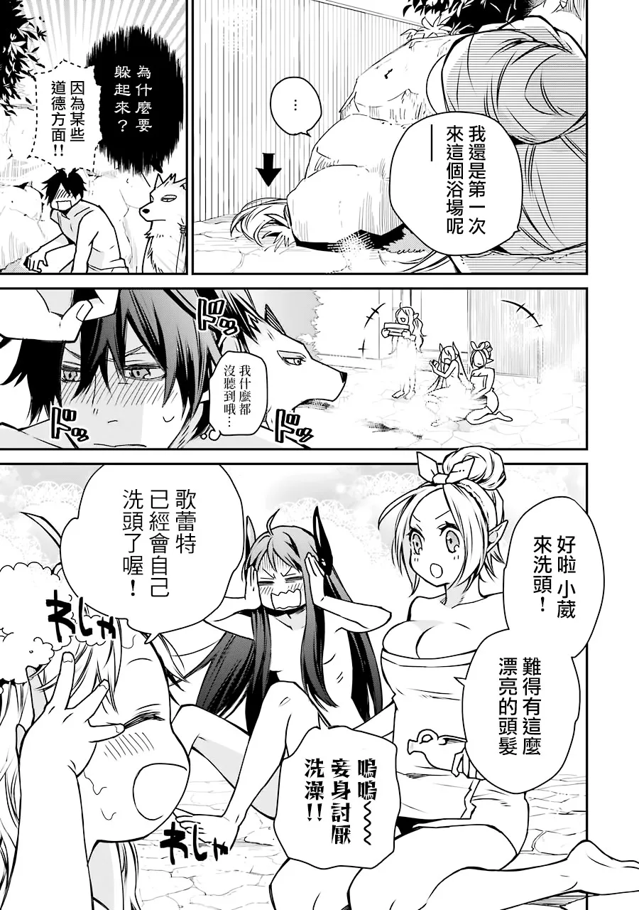 第05话 第10页