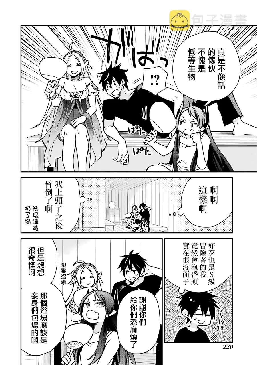 第05话 第17页