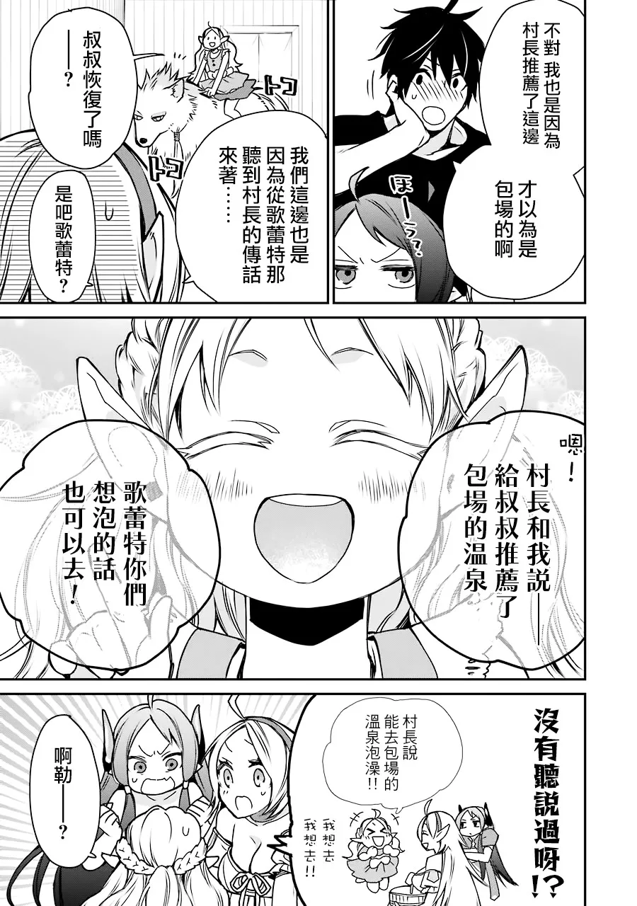 第05话 第18页