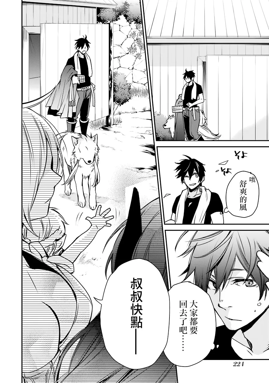 第05话 第21页