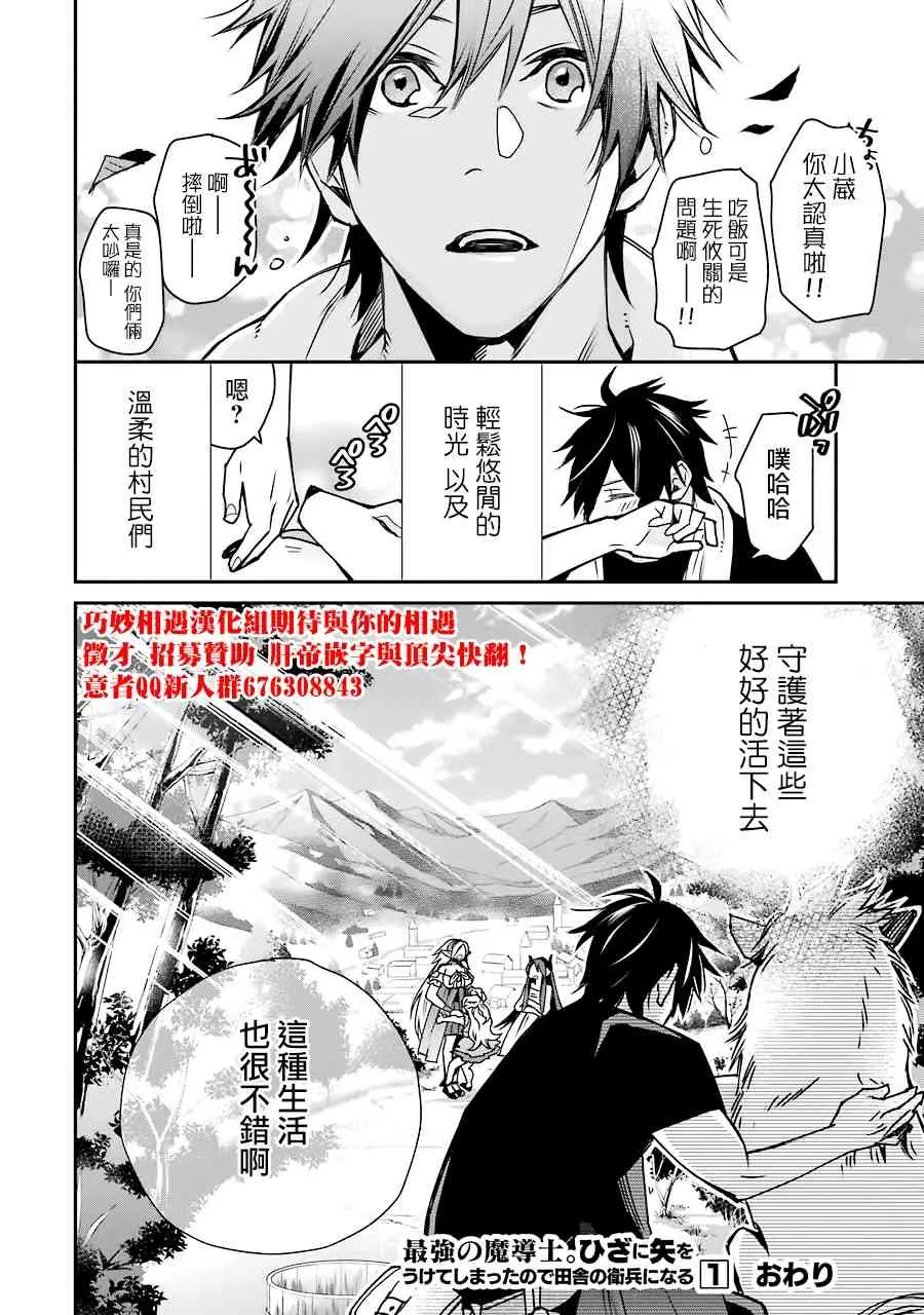 第05话 第23页