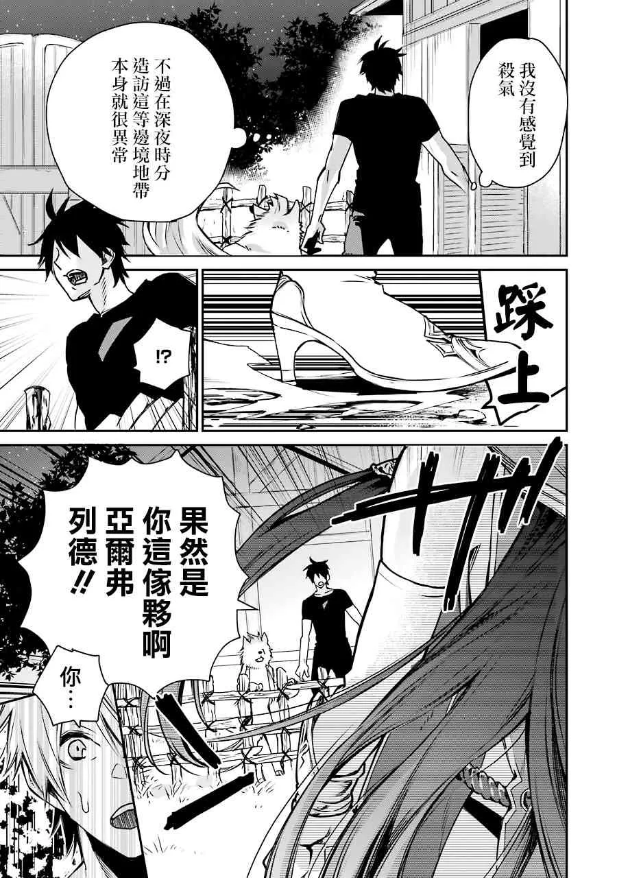 第04话 第5页