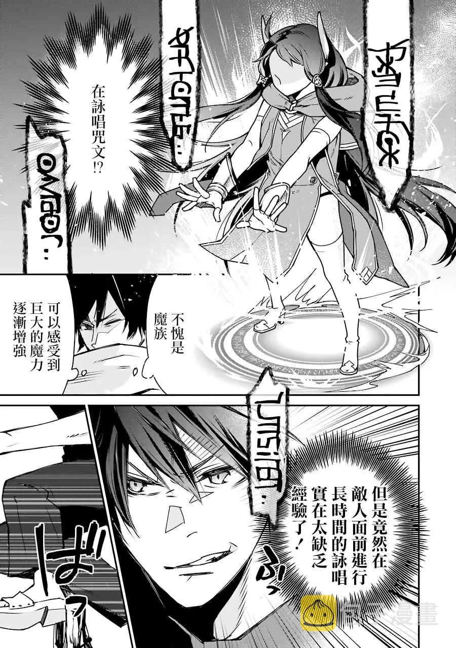 第04话 第10页