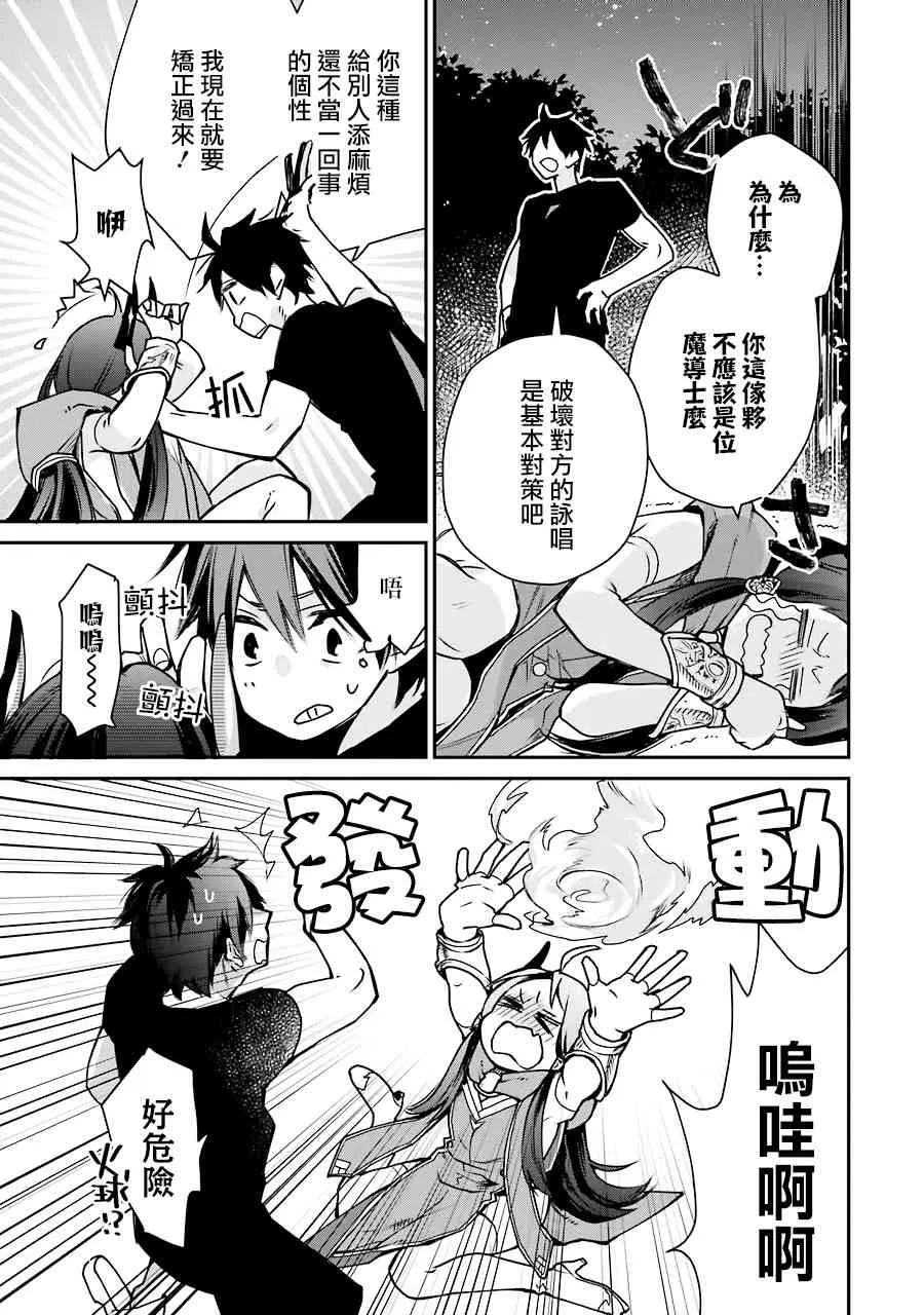 第04话 第12页