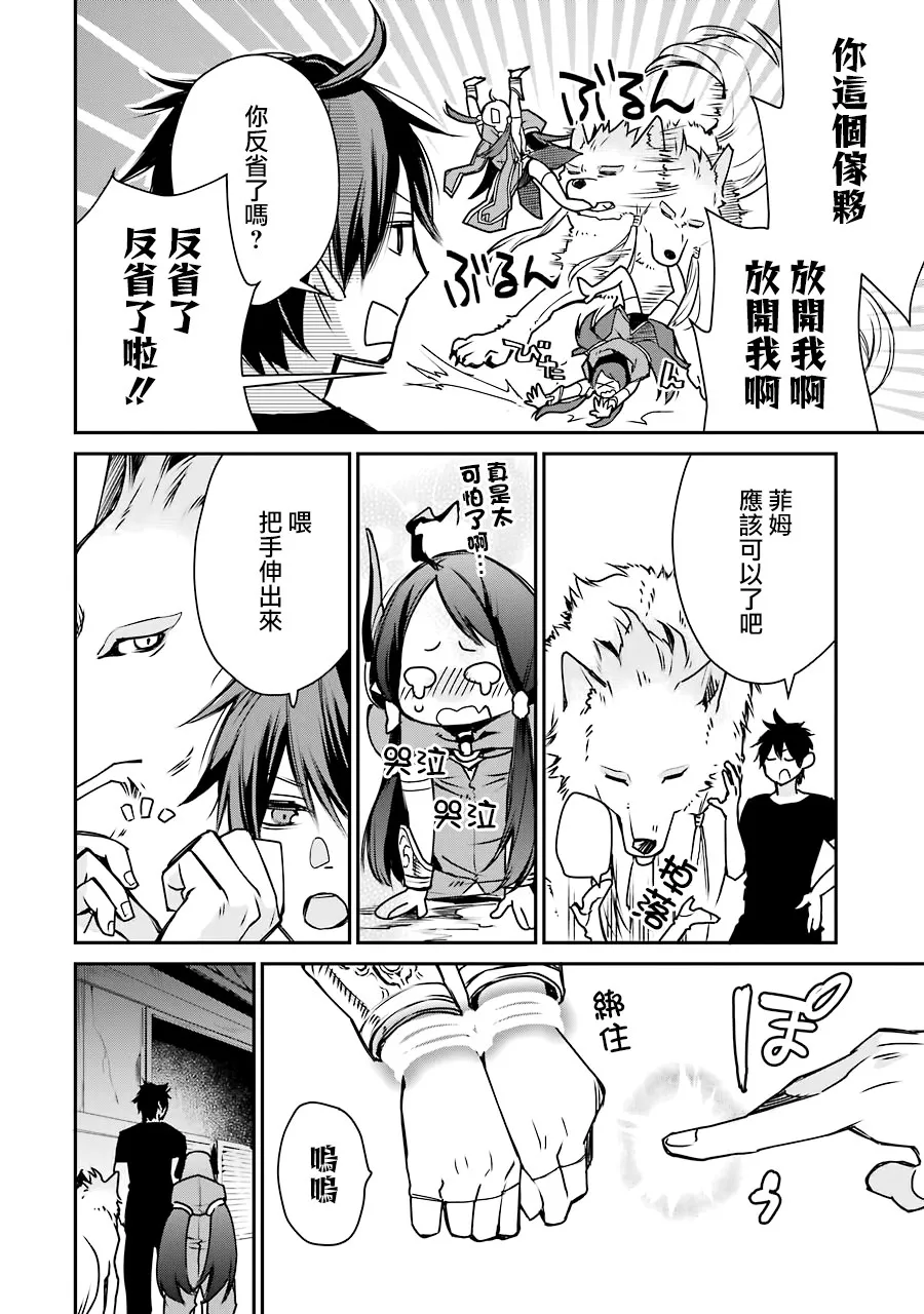 第04话 第15页