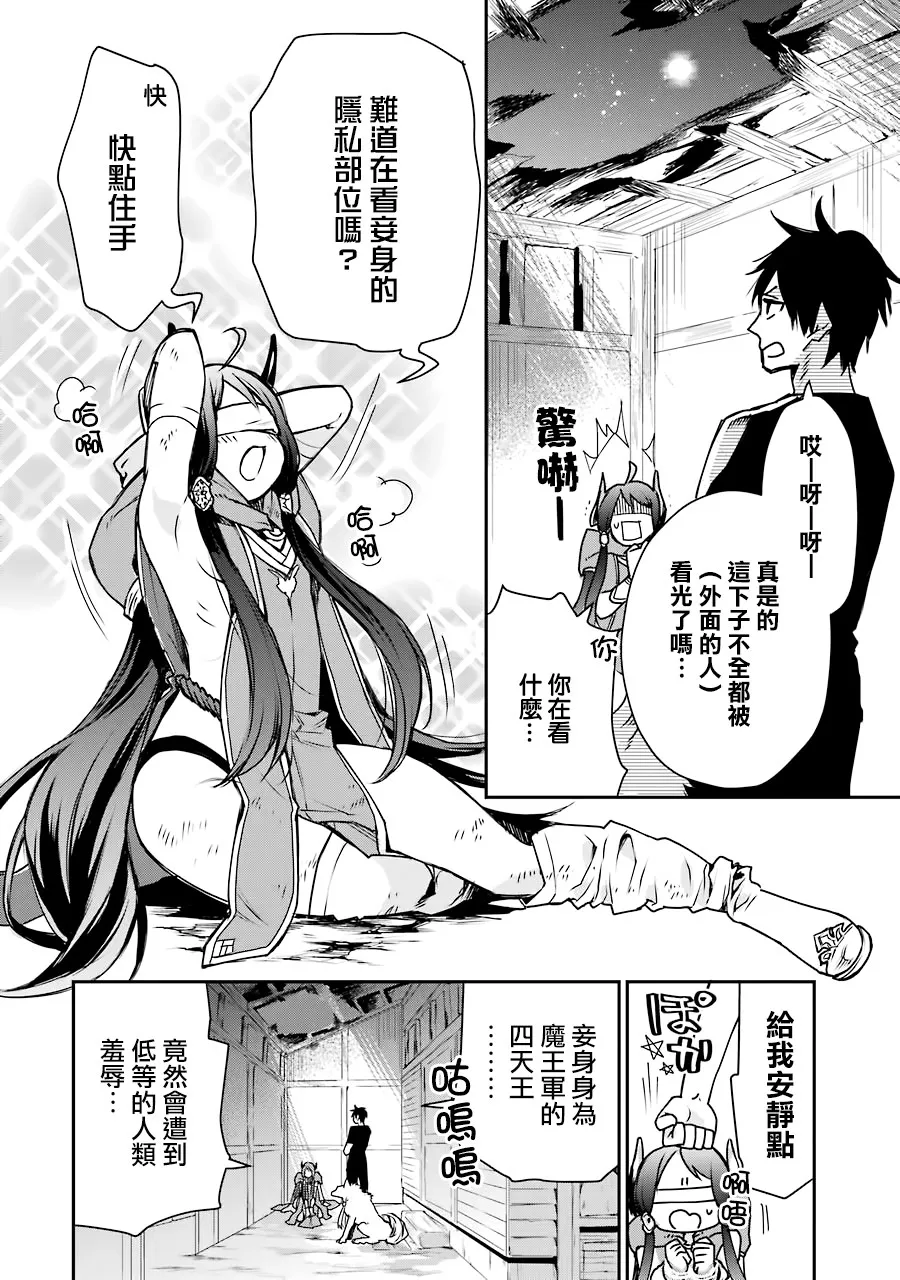 第04话 第17页