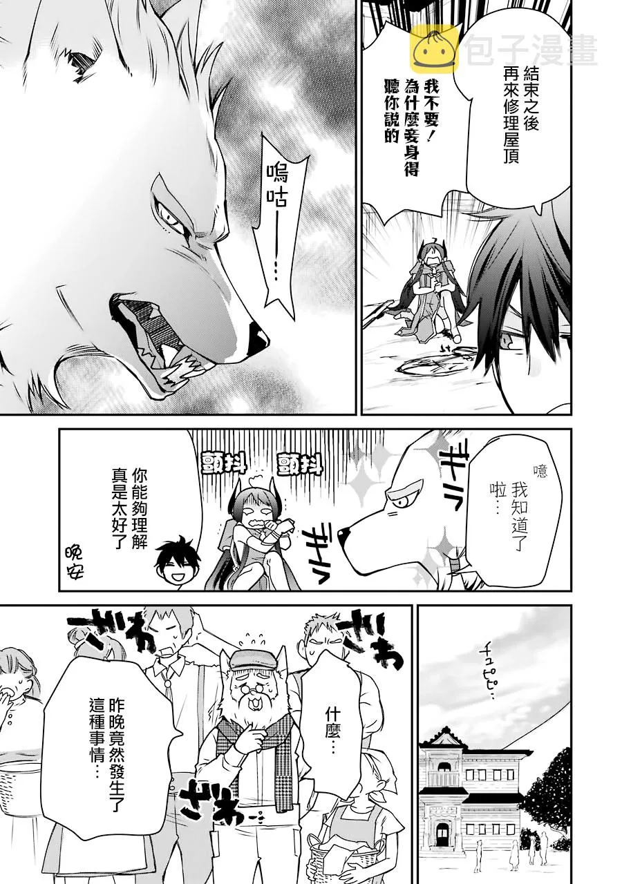 第04话 第24页