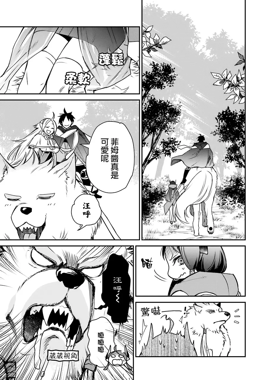 第04话 第30页