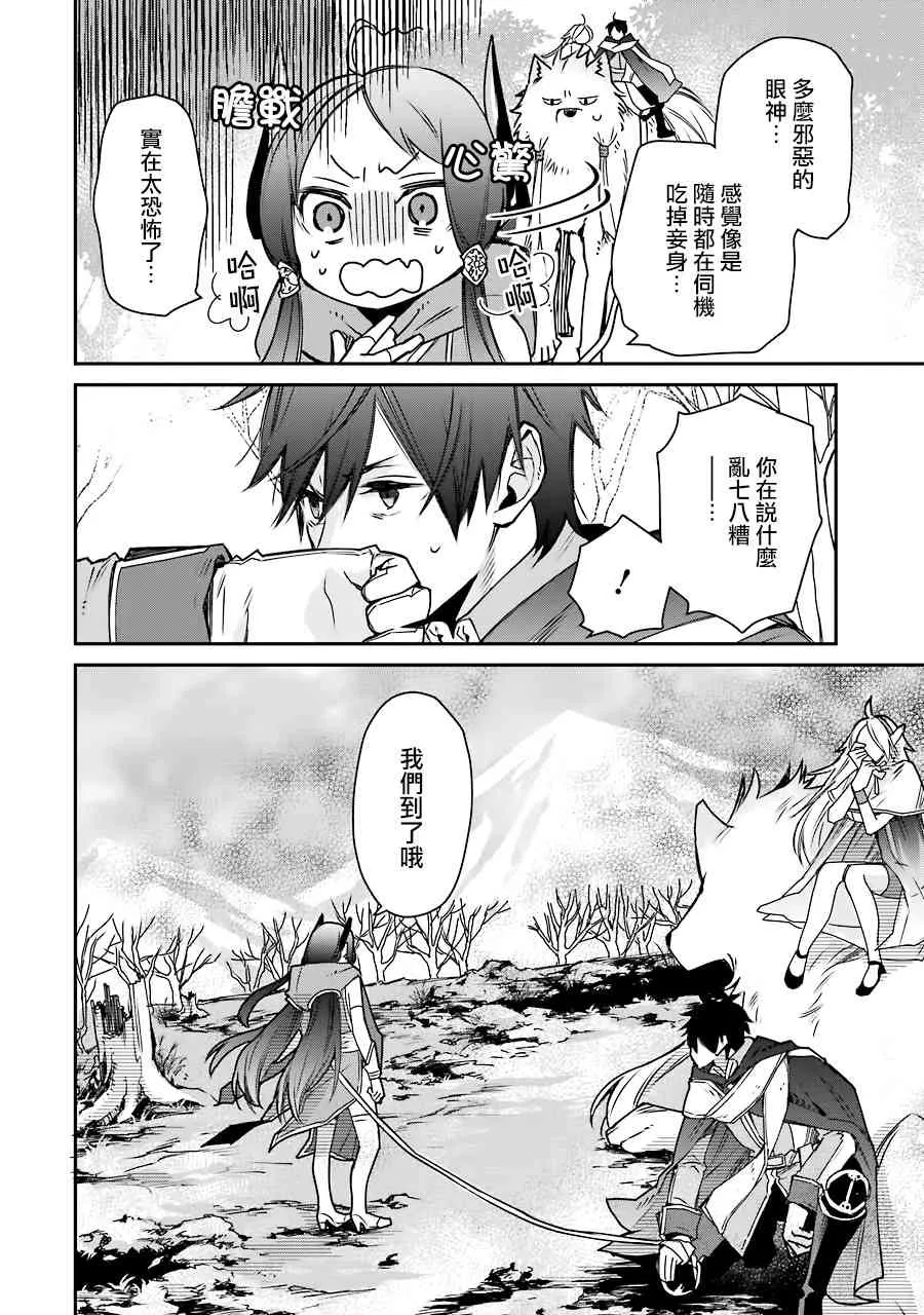 第04话 第31页