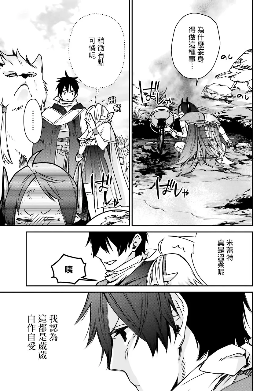 第04话 第36页