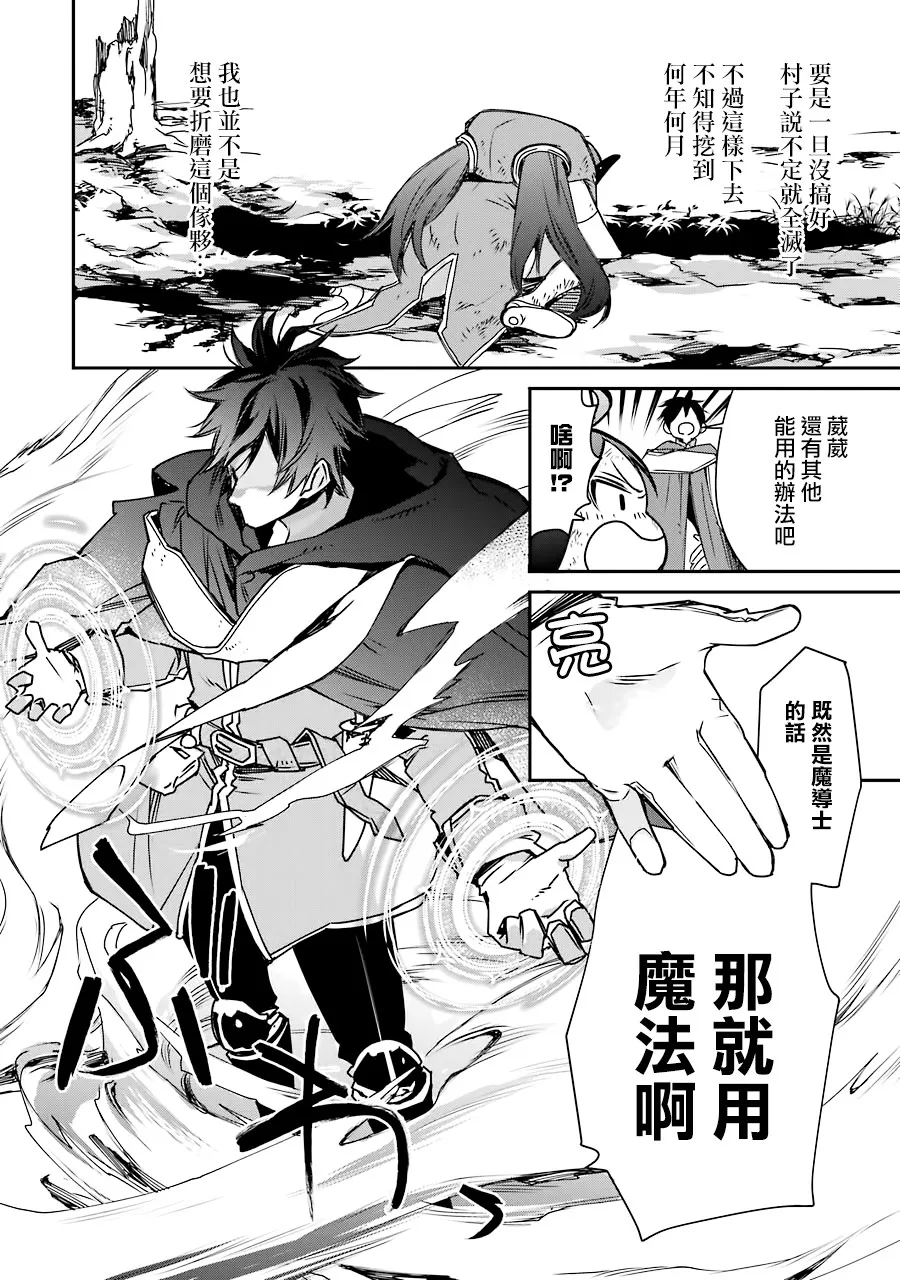 第04话 第37页