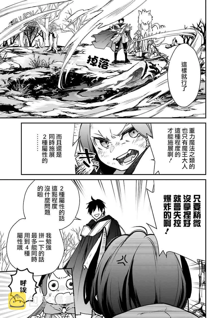 第04话 第41页