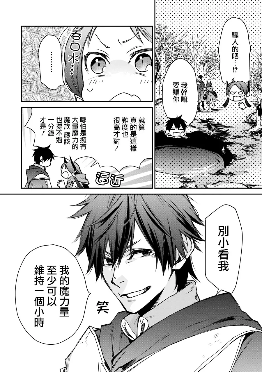 第04话 第42页