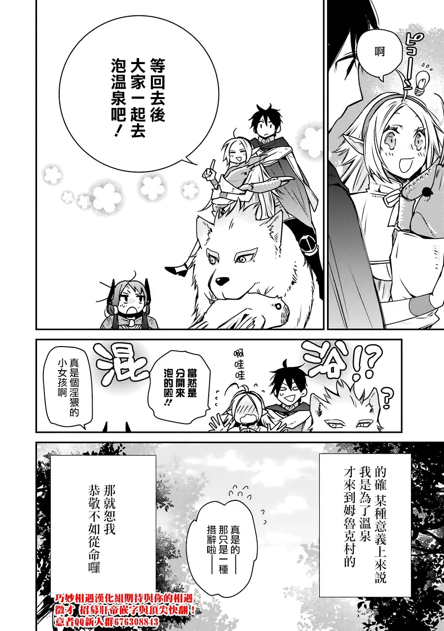第04话 第44页