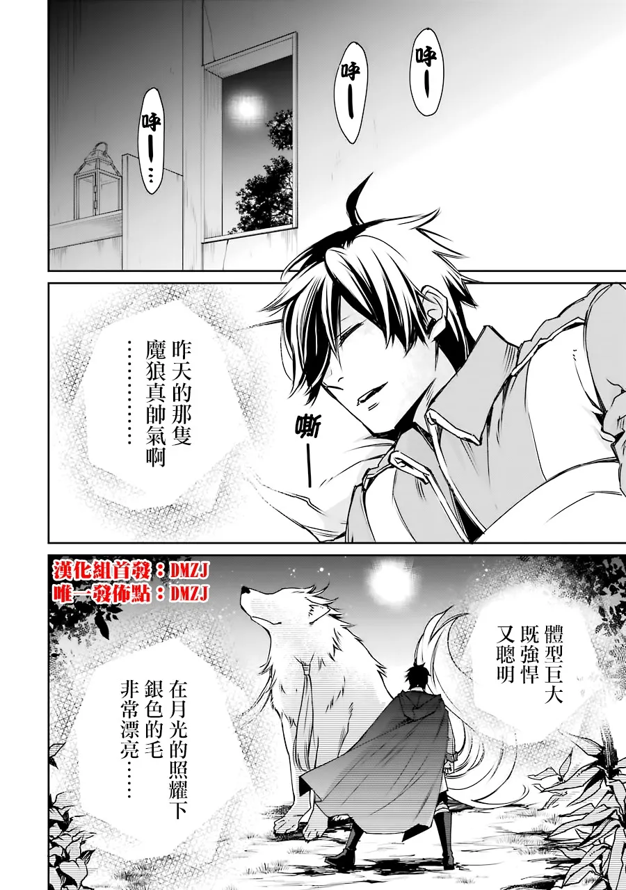 第03话 第2页