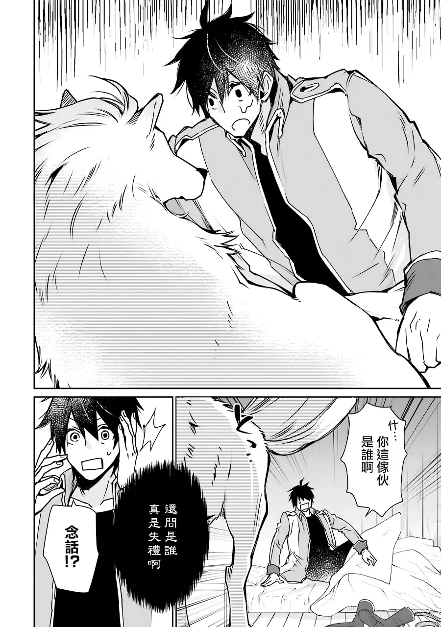 第03话 第4页