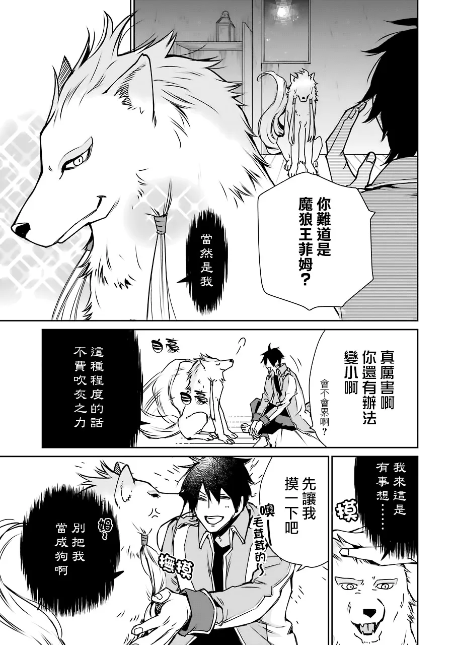 第03话 第5页