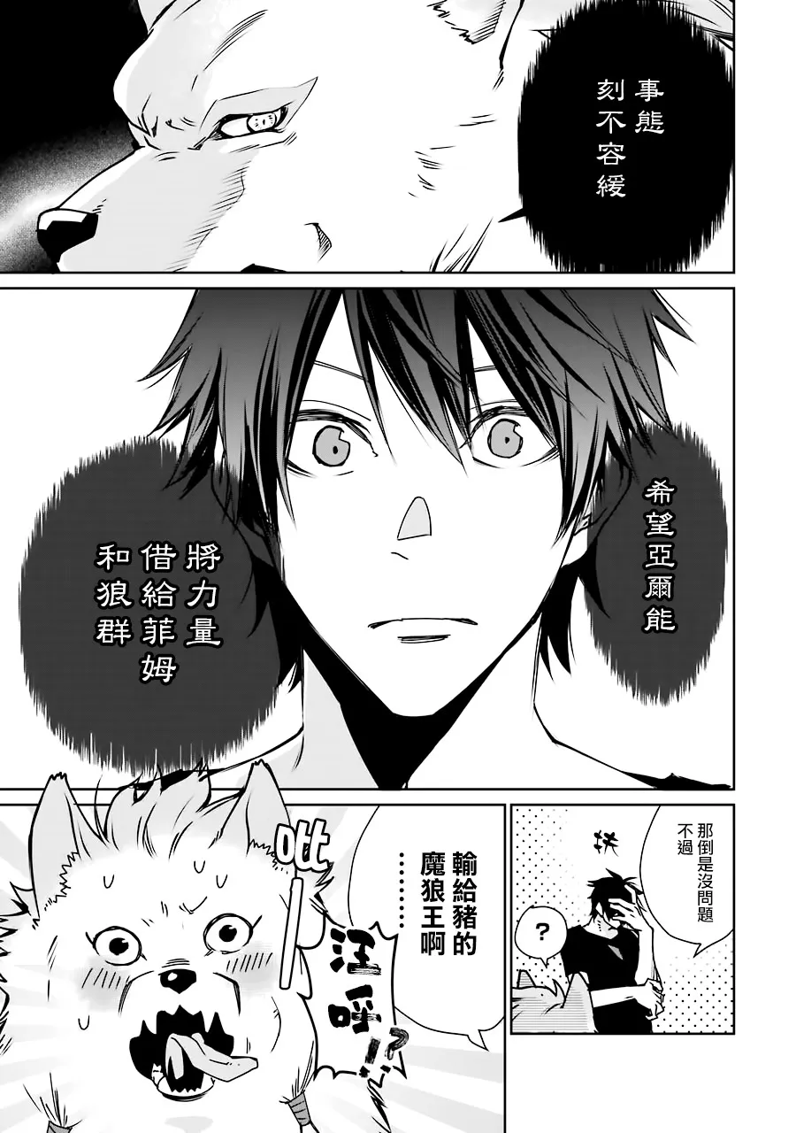 第03话 第9页