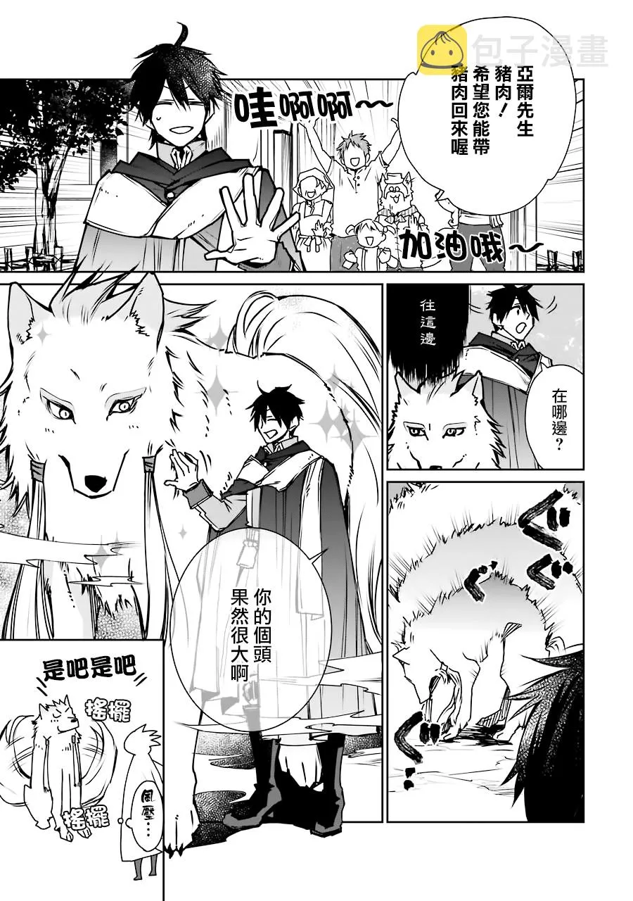 第03话 第17页