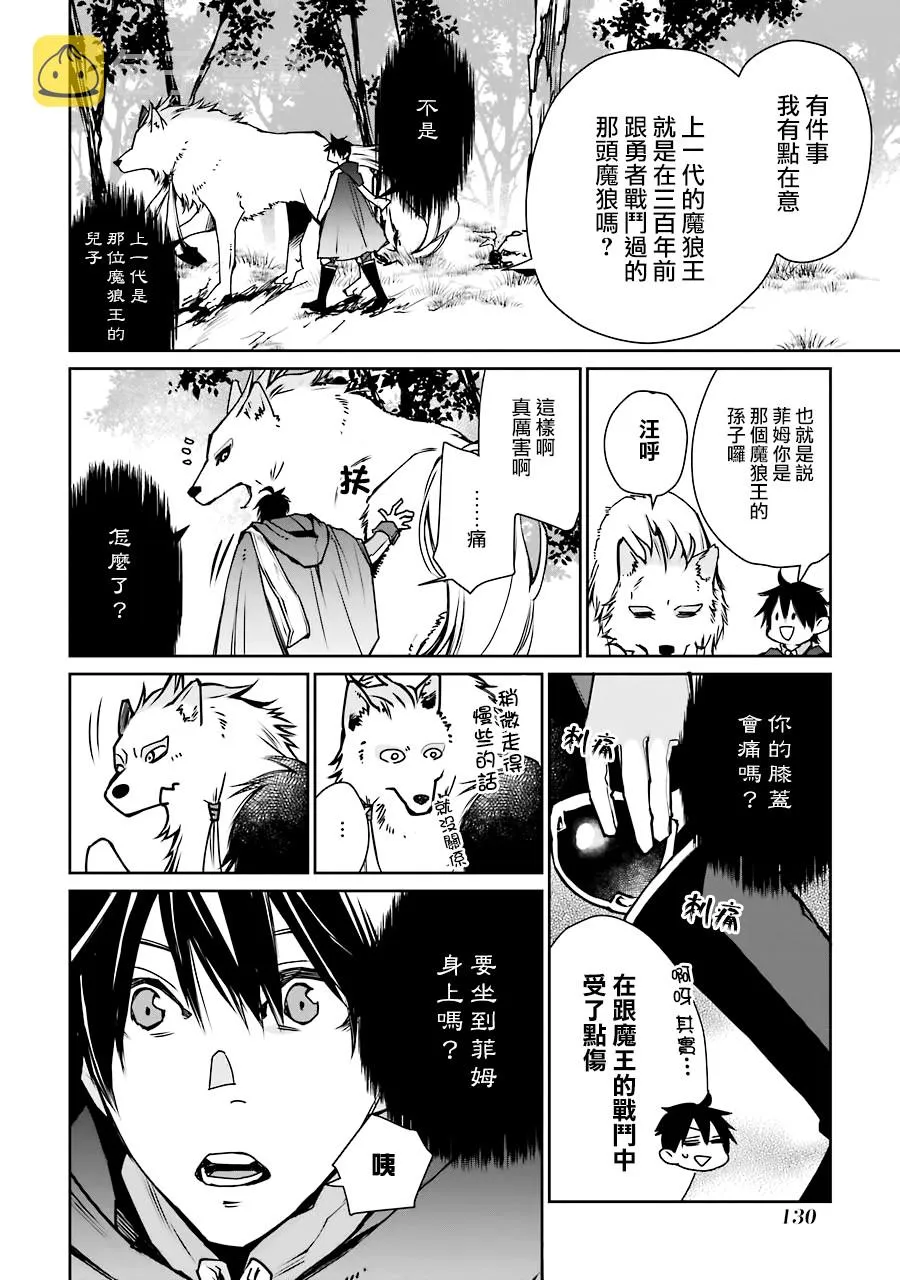 第03话 第18页