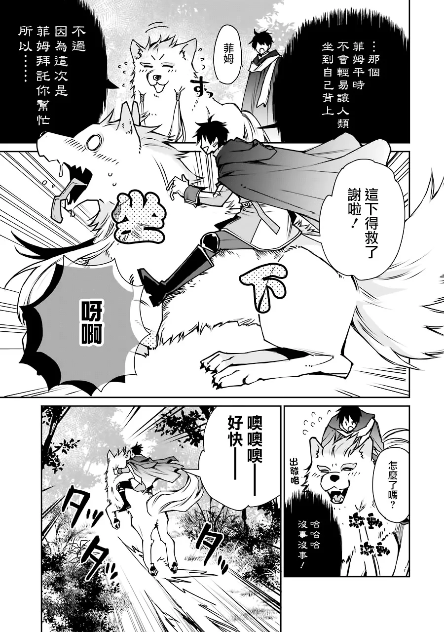 第03话 第19页