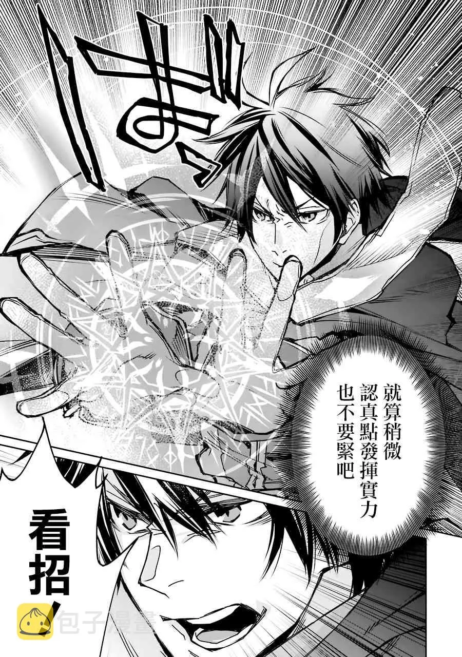 第03话 第26页