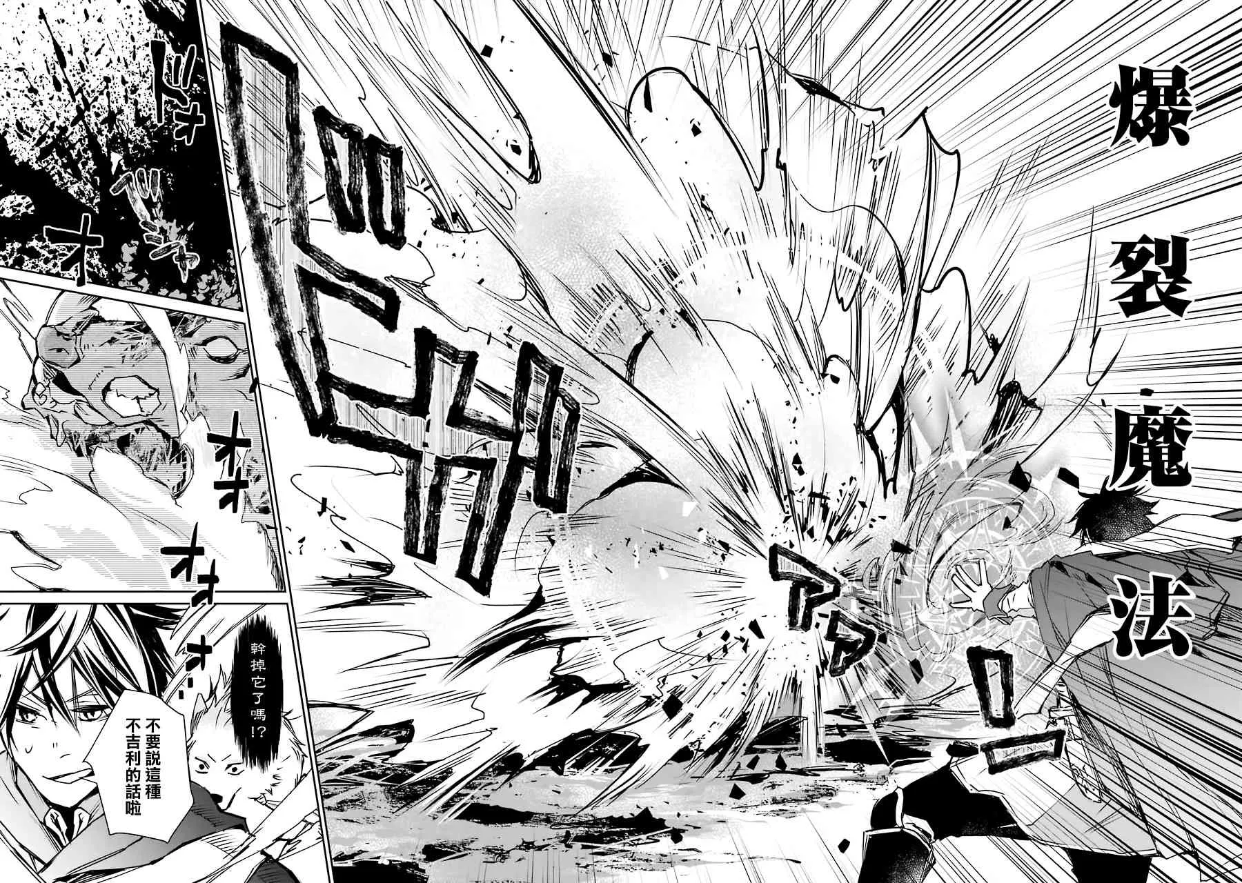 第03话 第27页