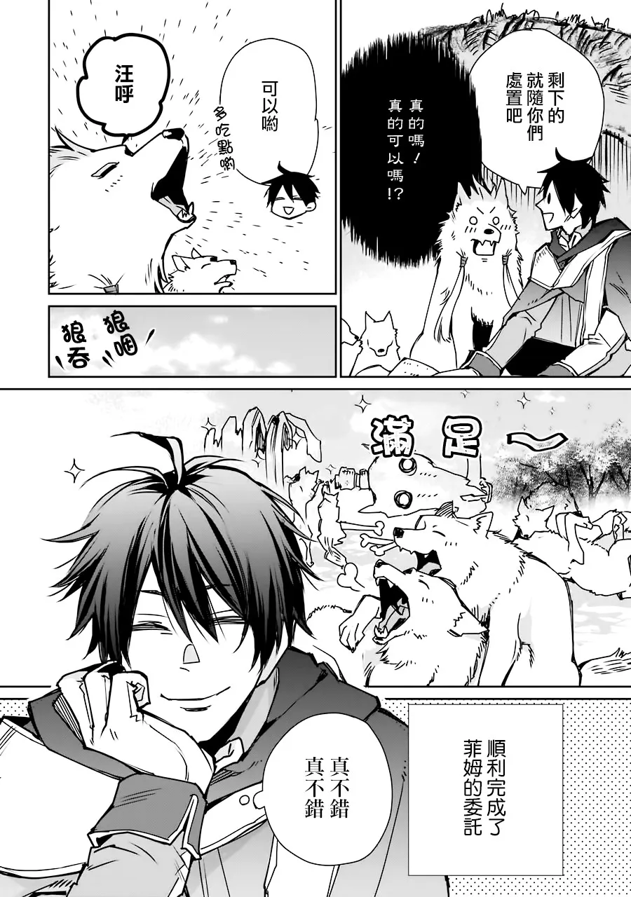 第03话 第30页