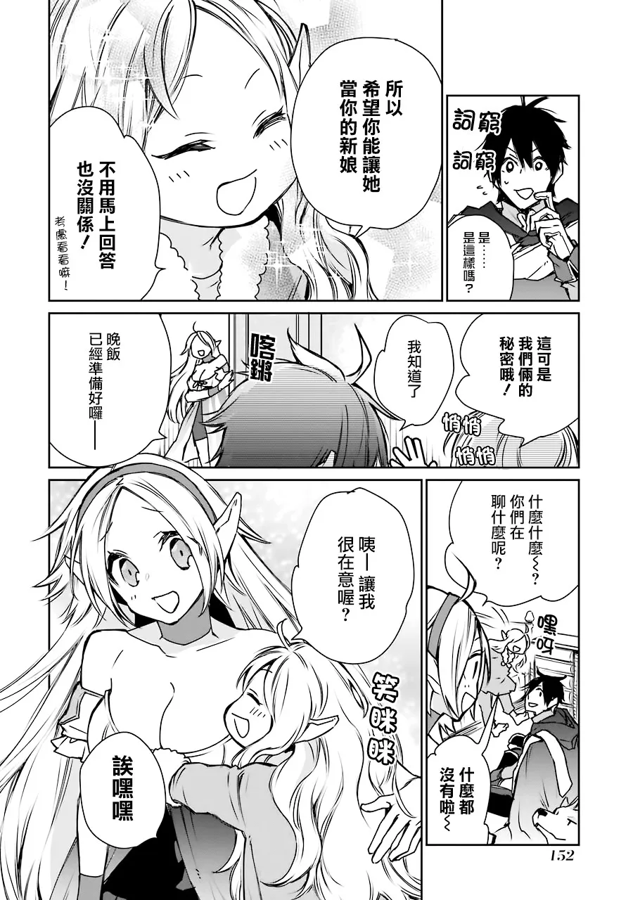 第03话 第38页