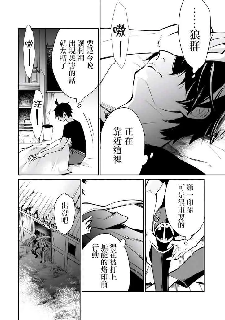 第02话 第13页
