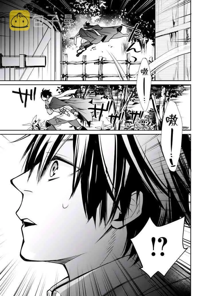 第02话 第14页