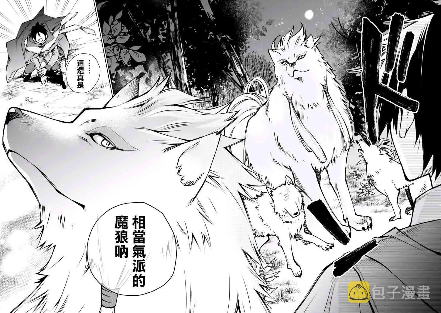 第02话 第15页