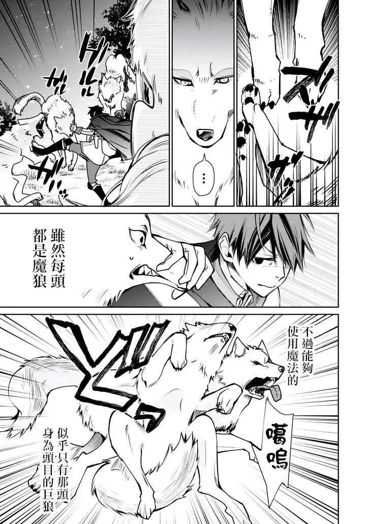 第02话 第19页