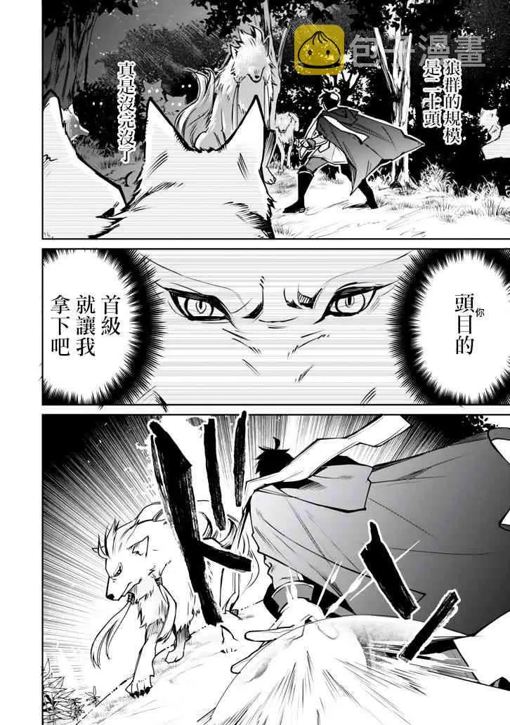 第02话 第20页