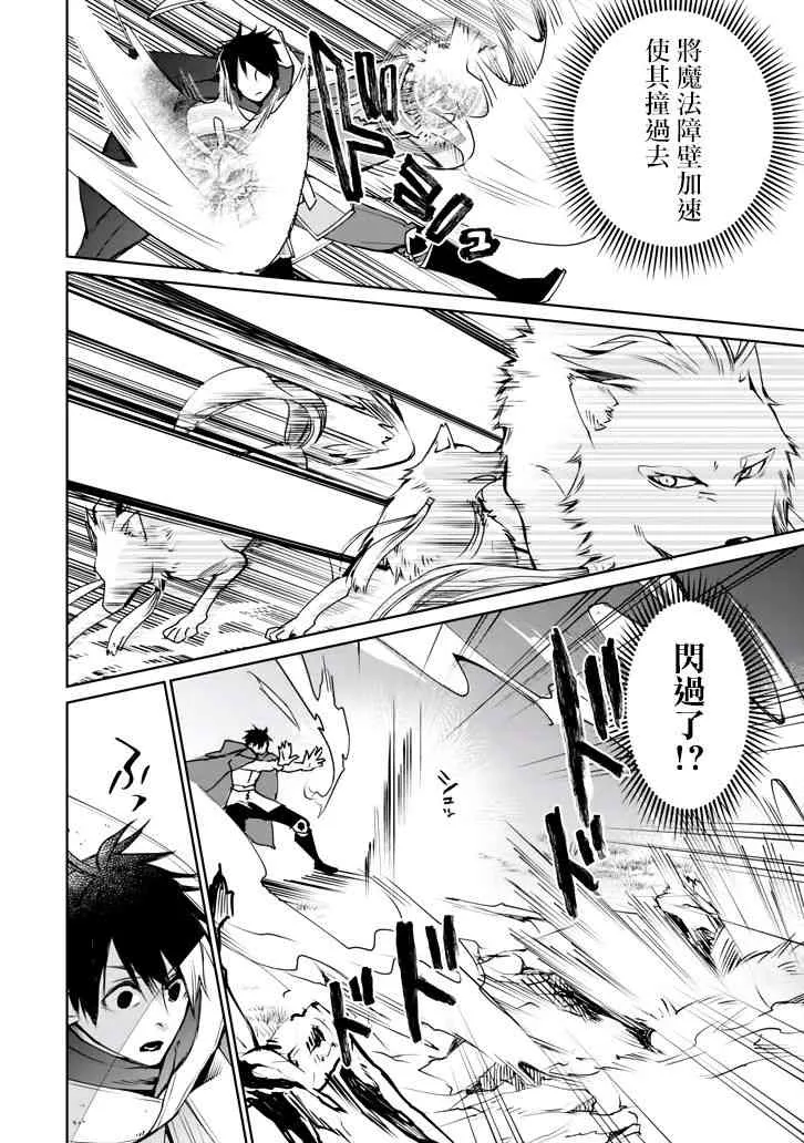第02话 第22页
