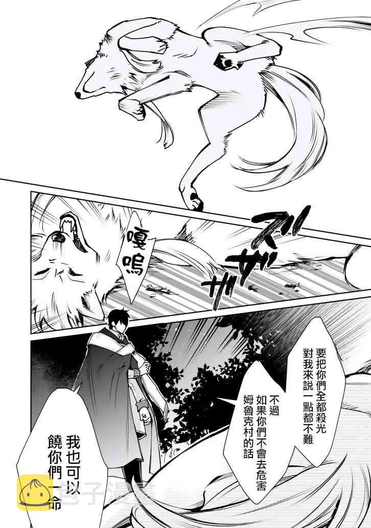 第02话 第25页