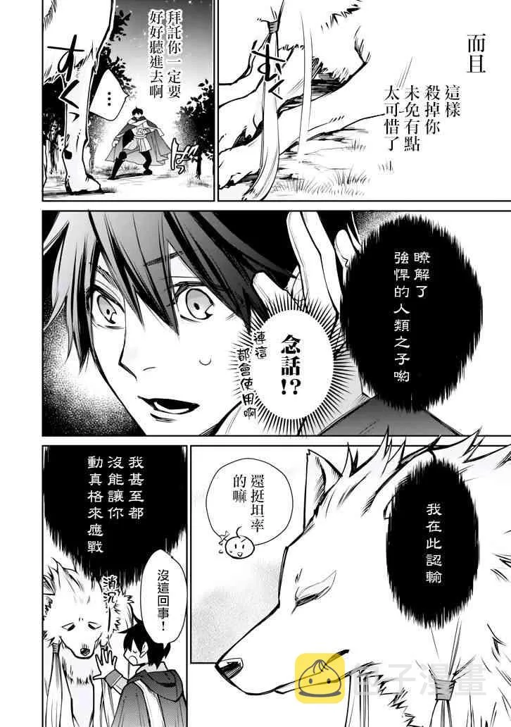 第02话 第27页
