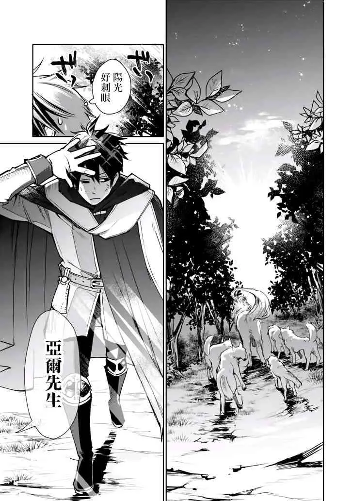 第02话 第32页