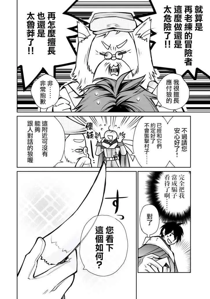 第02话 第35页