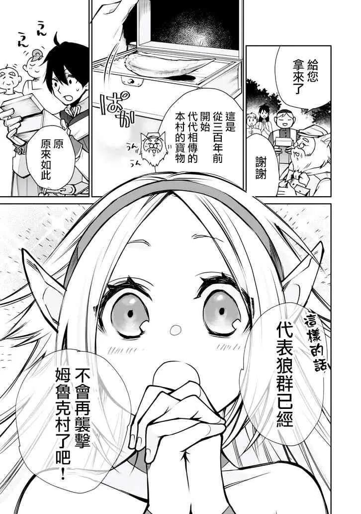 第02话 第40页