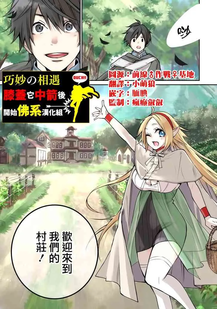 第01话 第1页