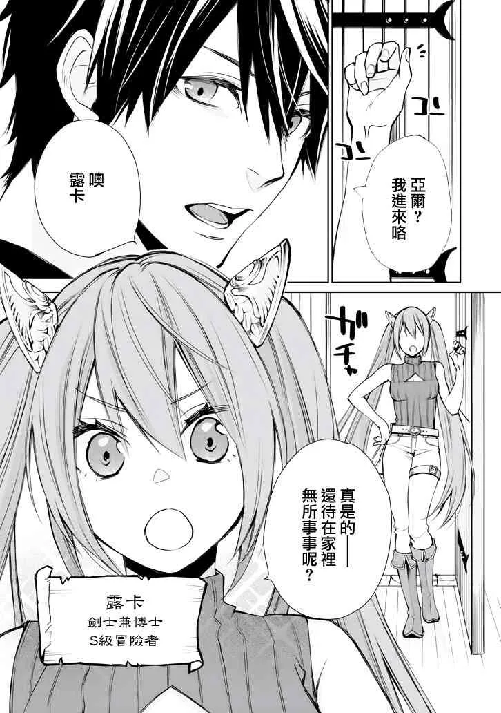 第01话 第4页