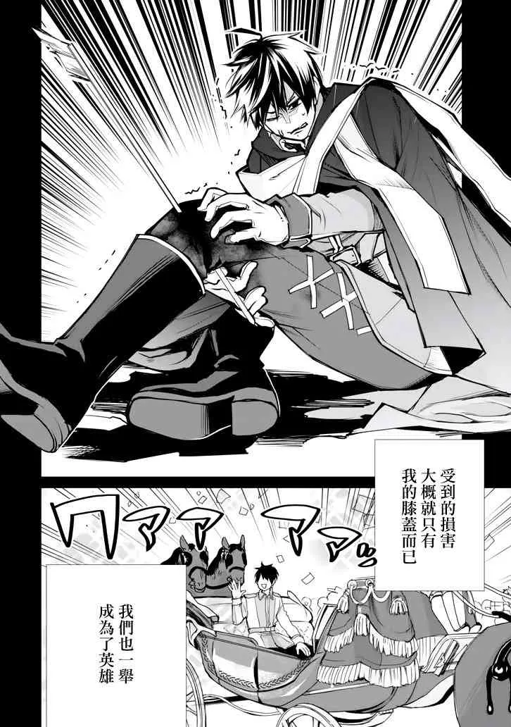 第01话 第7页