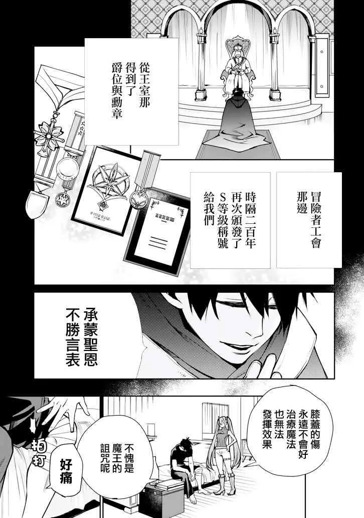 第01话 第8页