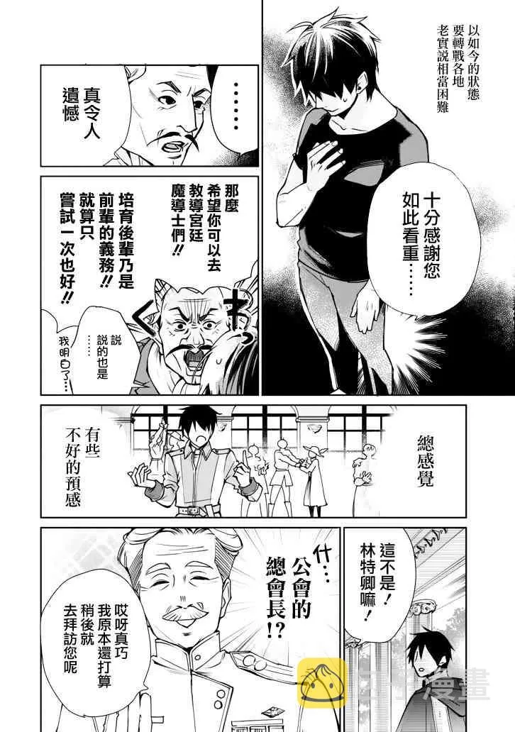 第01话 第11页