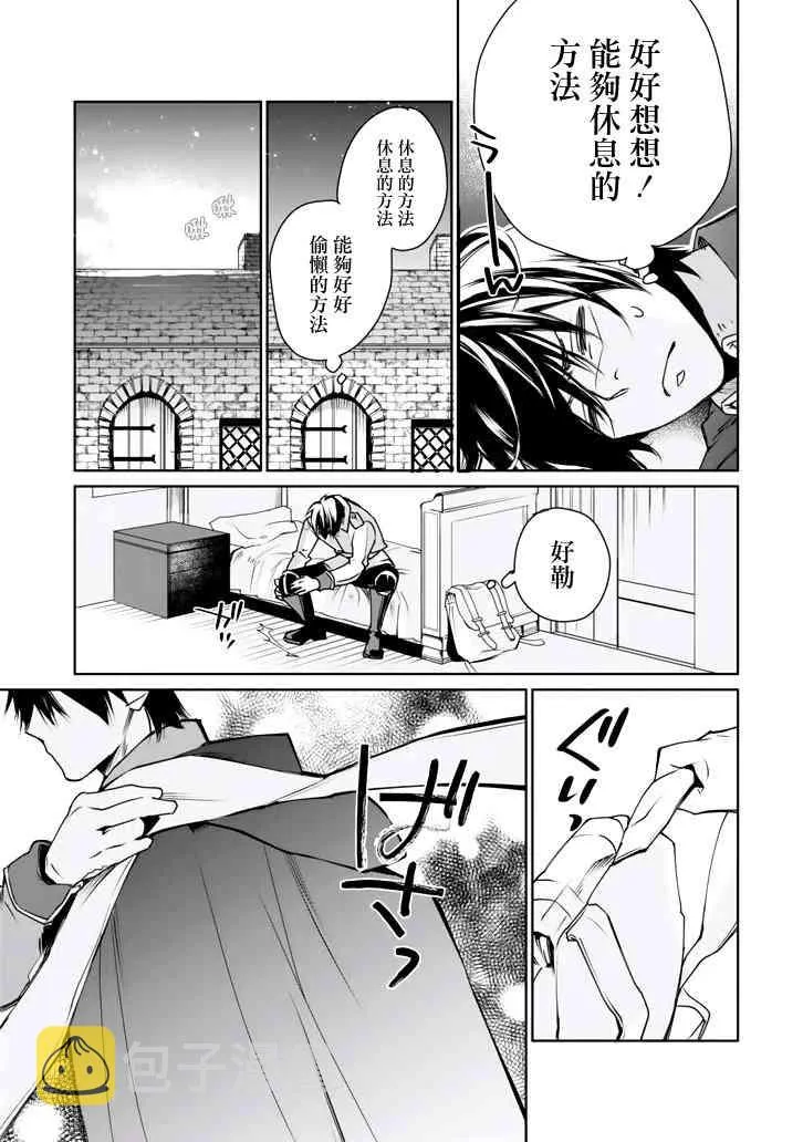 第01话 第14页