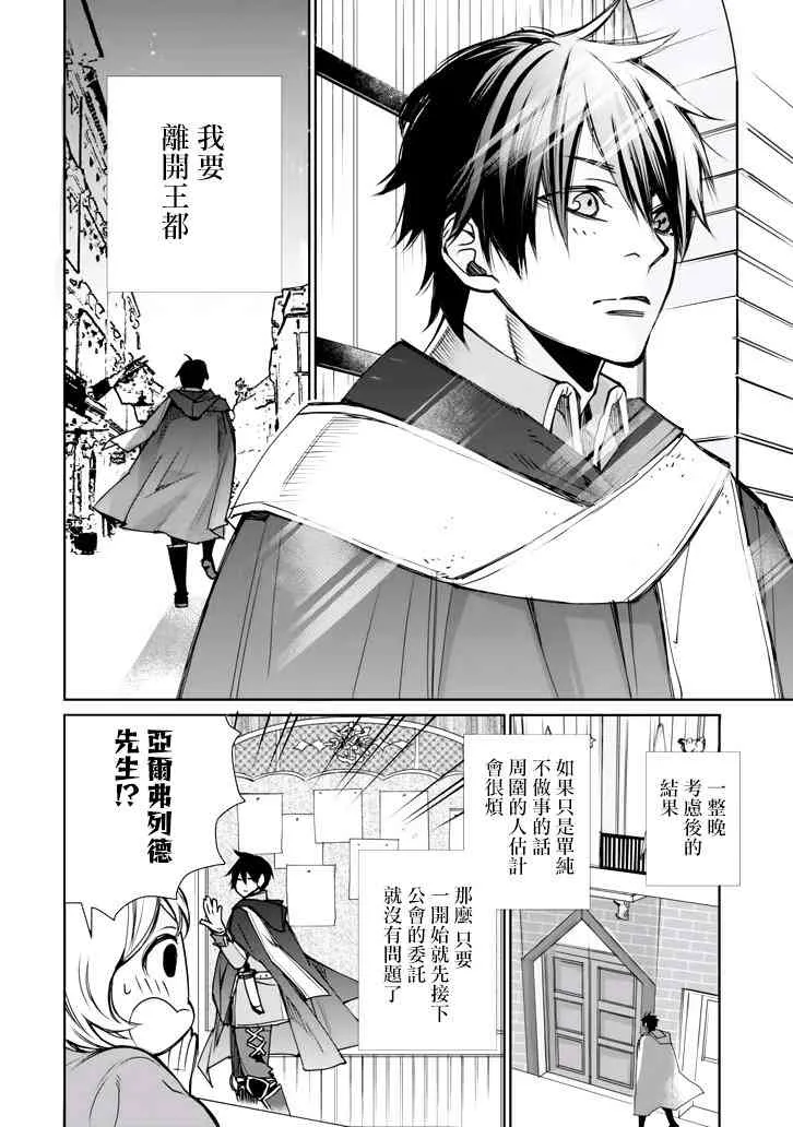第01话 第15页