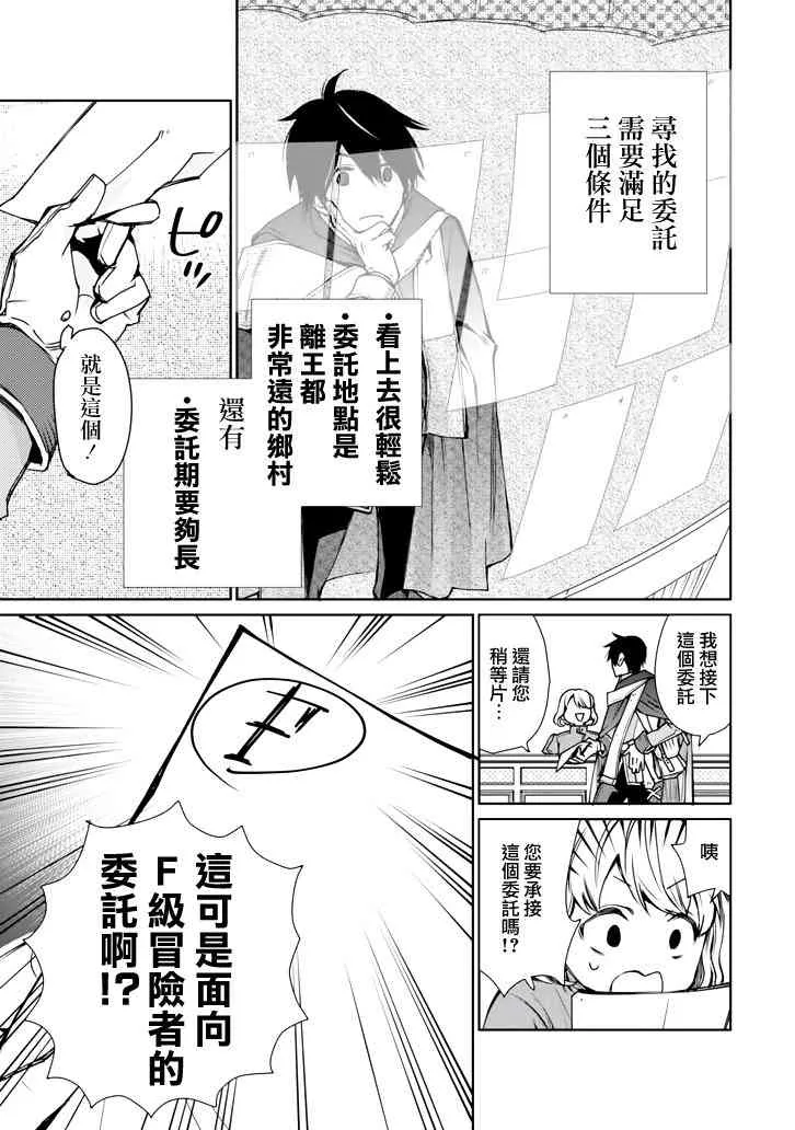 第01话 第16页