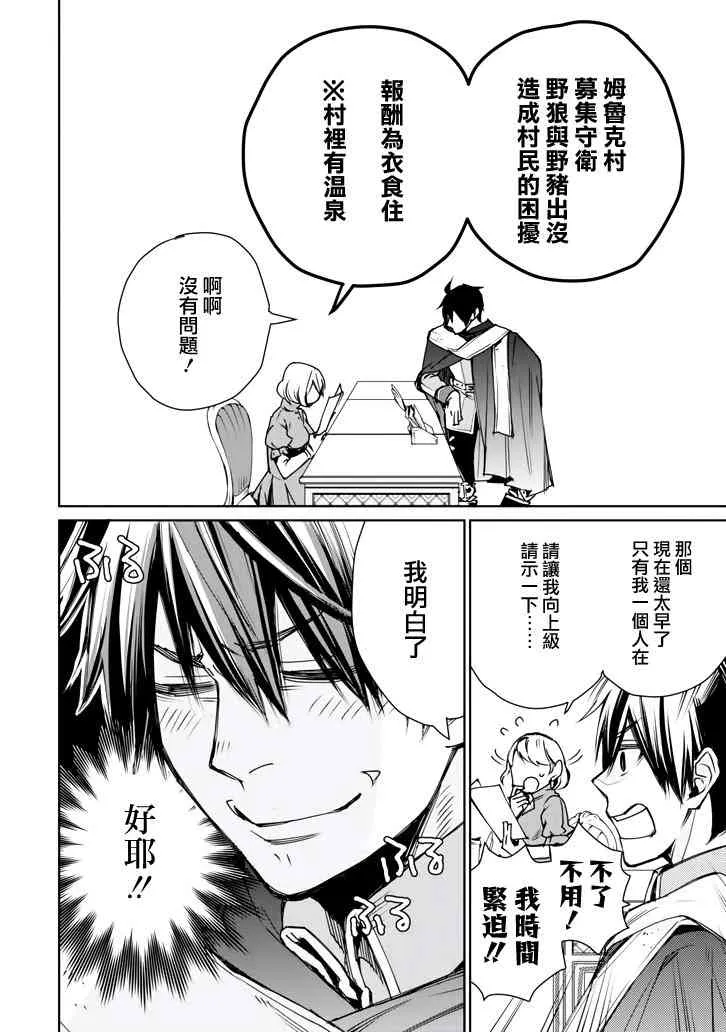 第01话 第17页